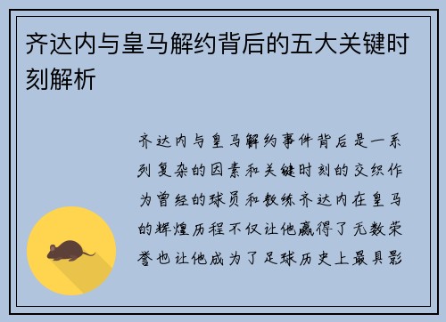comment-img