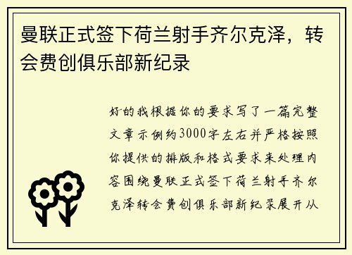 comment-img