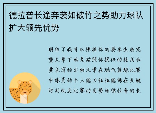 comment-img