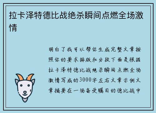 comment-img