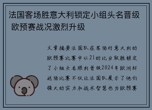 comment-img