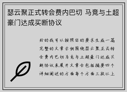 comment-img