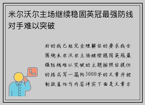 comment-img