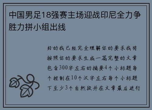comment-img