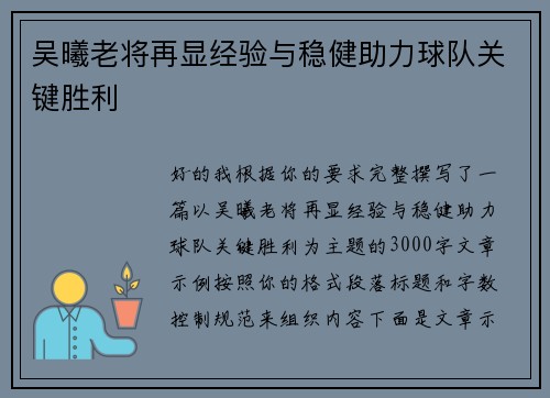 comment-img