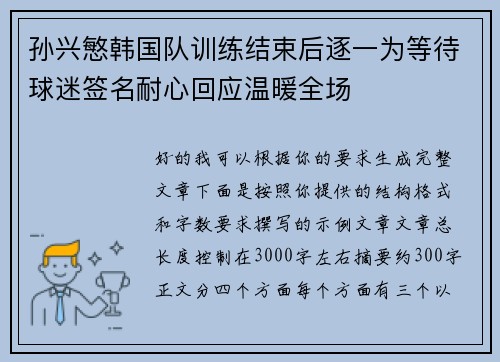 comment-img