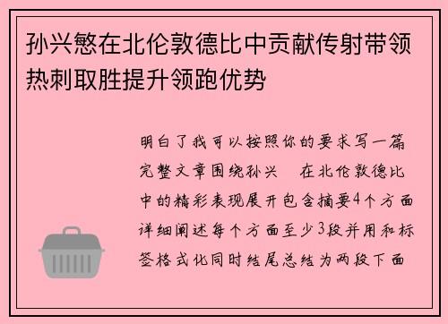 comment-img
