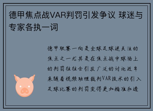 comment-img